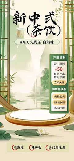 尼尼爱吃桃子采集到视觉