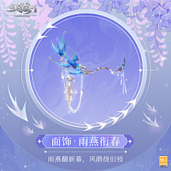 吃人的牙牙采集到物件