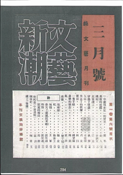 秋色宛香采集到字体设计