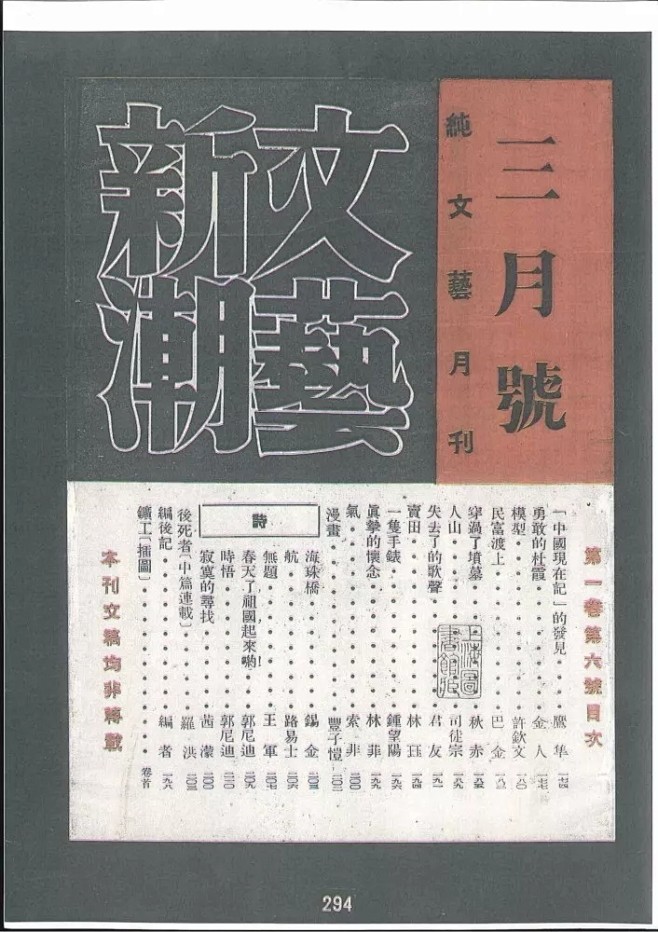 钱君匋先生书籍装帧集选
汉字字体设计最辉...