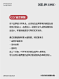 品牌设计流程6步法（一看就懂）
