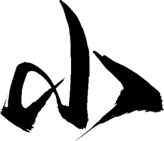 呆萌小BOY采集到字体设计/文字组