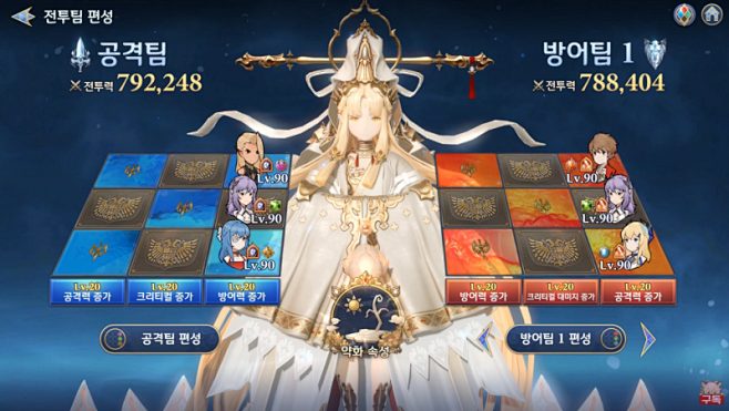 모바일MMORPG추천 그랑사가 2.0...