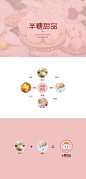 品牌VI延展