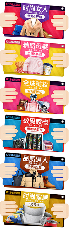 有无咁多JO采集到淘宝网页设计