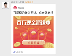 半个柠檬～采集到UI-小程序分享图