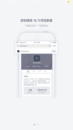 鱼子酱不吃鱼采集到APP.引导启动