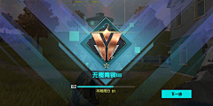稚茵仔采集到游戏平面