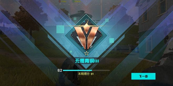 终结战场-游戏截图-GAMEUI.NET...