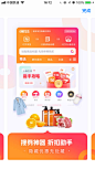 小脉生活 电商APP 应用市场采集@MSASN