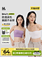 半练无肩带内衣女防滑隐形抹胸无痕裹胸聚拢文胸薄款吊带美背背心-tmall.com天猫