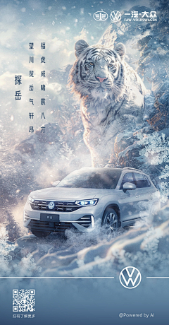 landy1采集到车