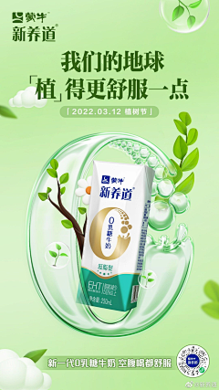 南方的蓝孩子~采集到产品海报