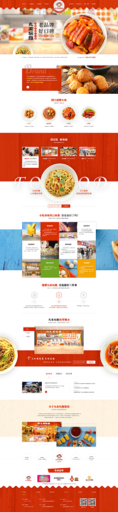 Anson1采集到2018年上半年设计十佳稿候选作品