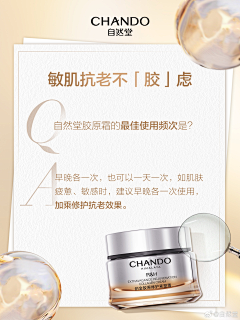 x-初一采集到各种素材