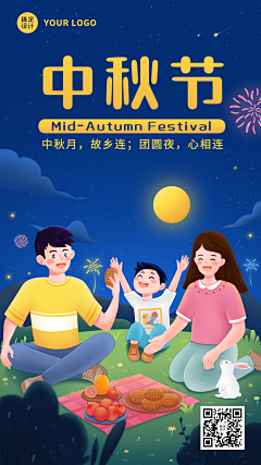 Evelyn余采集到中秋平面参考