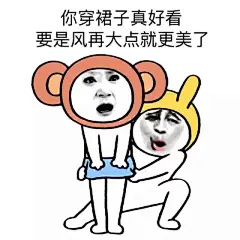 我若是海，你便是岸!!!【表情包】