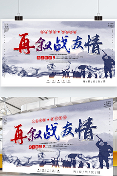 迷人的浅笑采集到战友军人