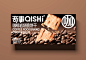 奇事-岩烧芝士脆饼干包装设计-古田路9号-品牌创意/版权保护平台