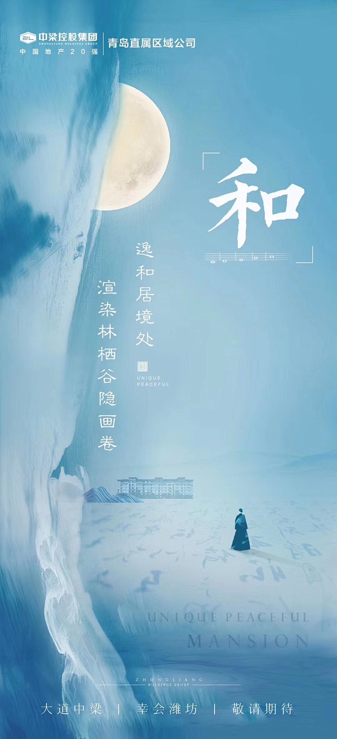 【公众号：地产视觉】_需要项目 _T20...