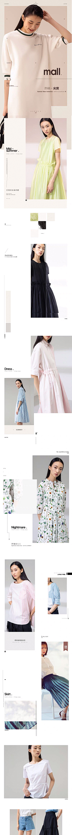 小DOK采集到女装