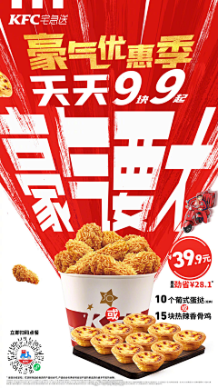 陈Camel采集到饮料广告