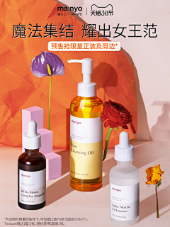 缺点~采集到me