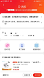 APP_售后列表/售后内容/订单/