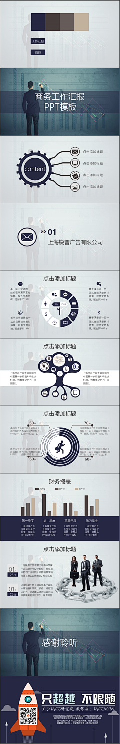 hdol9lEC采集到采集