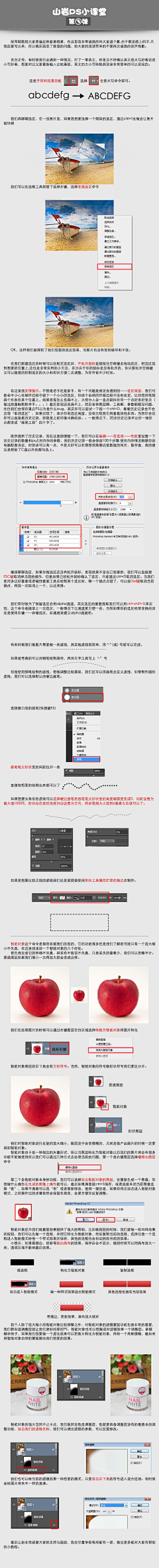 YG\采集到教程