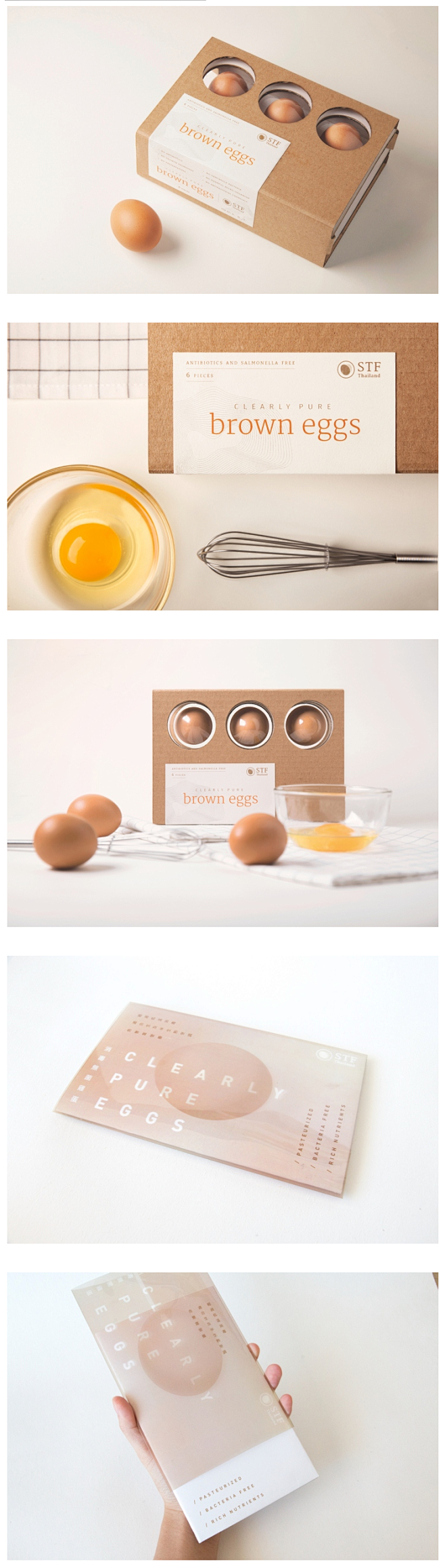 精致极简风格的鸡蛋包装