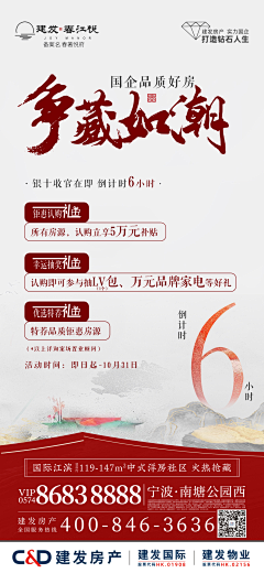 木辛了吧咭采集到活动稿