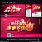 微信 微信二维码 微信扫一扫 微信海报 微信互动 微信广告 微信背景 微信宣传 微信宣传单 微信单页 微信dm单 微信广告牌 微信报纸 微信展板 微信易拉宝 微信x展架 微信吊旗 微信彩页 微信活动 微信促销 微信扫描 微信公众平台 微信营销 微信平台 微信促销海报 微信活动海报 扫一扫 扫一扫海报 海报设计 广告设计 设计 300DPI PSD