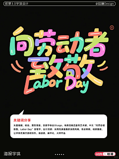 仙仙与仙采集到微信标题 / 文字版式