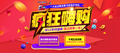 信不信我削你采集到banner