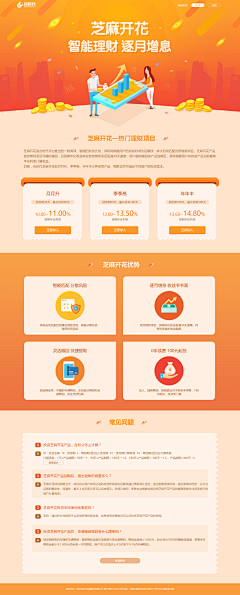LJercy采集到企业/活动/其他专题