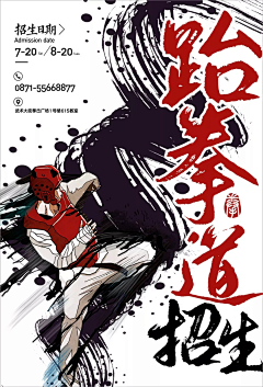 嚇巴克卜采集到文字排版