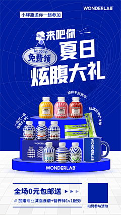 NBY1998采集到C 社群微商城