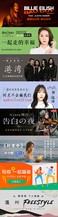 zran_09采集到banner