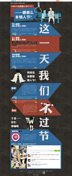 巴小辛采集到可视数据