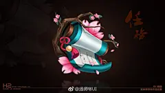 您现在欣赏的是：貔貅，歧森，咩蛤蛤，一只，Felicity，5位“猛士”的优秀作品。 ​​​​