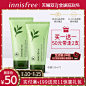 innisfree/悦诗风吟绿茶精萃保湿洁面膏150ml*2洗面奶【双11】-tmall.com天猫