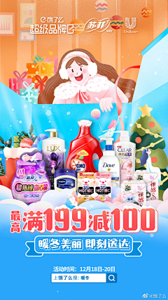 张有方采集到饿了么店铺