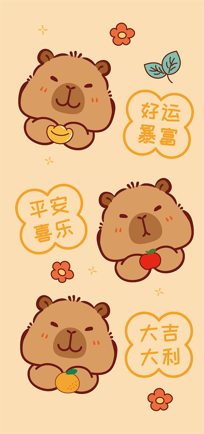 卡皮巴拉壁纸手机壳-04
