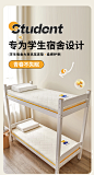 91家纺网 家纺一手货源 找家纺 （总）瑶瑶家居 2024新款立体大豆纤维床垫学生床垫