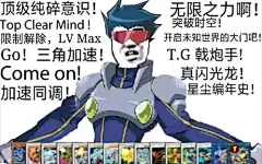 搜狗图片搜索 - 游戏王表情包
