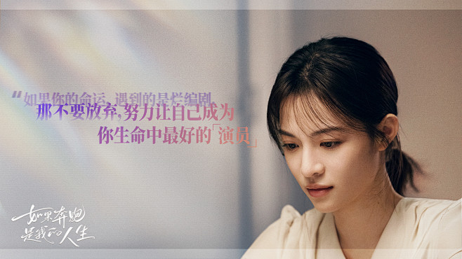 @如果奔跑是我的人生官博 的个人主页 -...