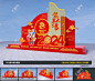 2024春节商场美陈
