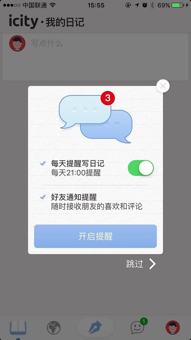 弹出框ui设计分享-UI设计网uishe...