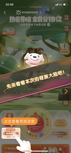 niswhaps采集到游戏-手机截图